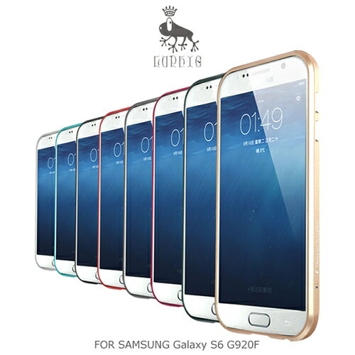 LUPHIE 璐菲 SAMSUNG Galaxy S6 G920F 亮劍金屬邊框【出清】【APP下單4%點數回饋】