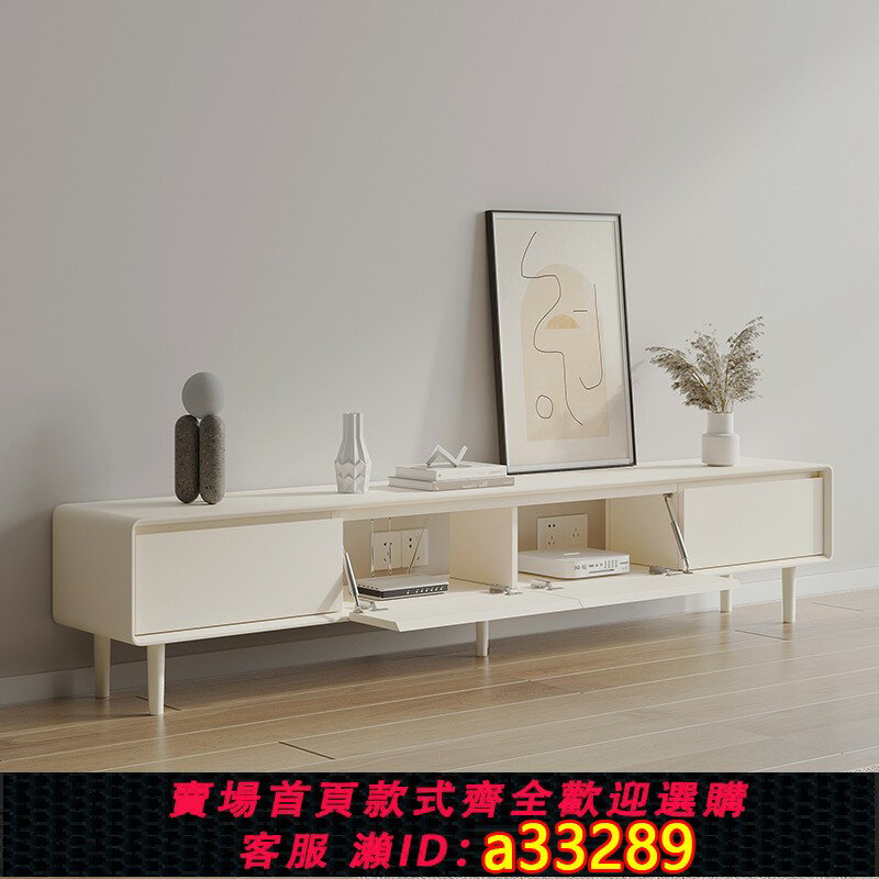 【臺灣公司 可開發票】北歐奶油風電視櫃烤漆現代簡約小戶型窄款35cm寬實木高腳電視機櫃