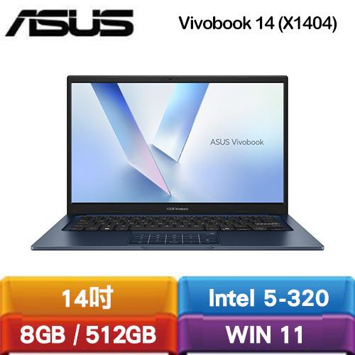 ASUS華碩 Vivobook 14 X1404MA-0051B320 14吋筆電 午夜藍送筆電包+無線滑鼠