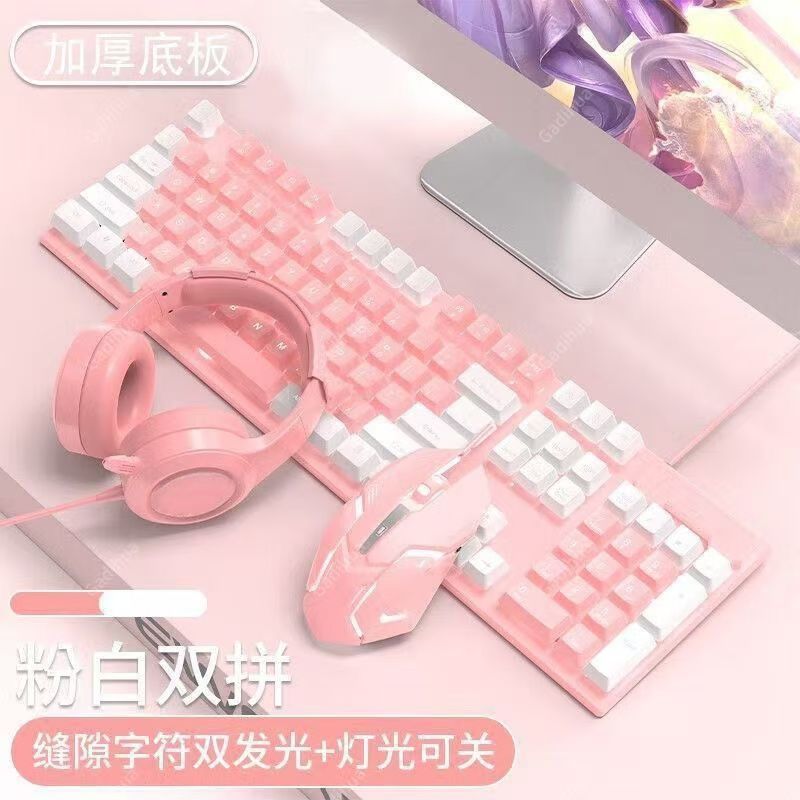 女生電競機械手感遊戲鍵盤滑鼠套裝筆電通用電腦有線發光套裝