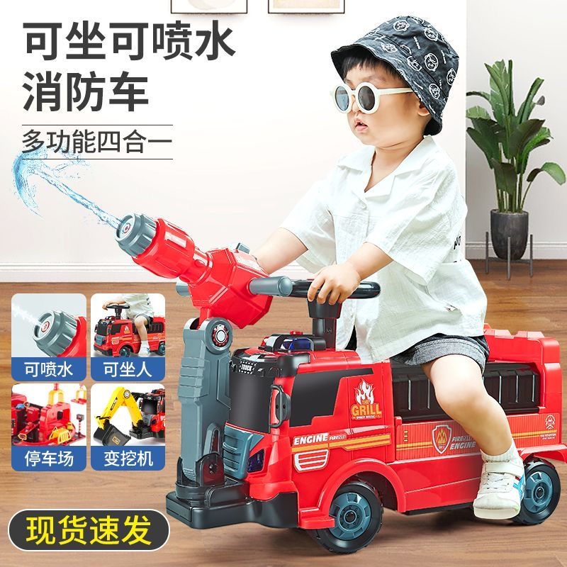 免運 可開票 兒童玩具消防車大號可坐人玩具車小孩子汽車女男生寶寶飛機車男孩