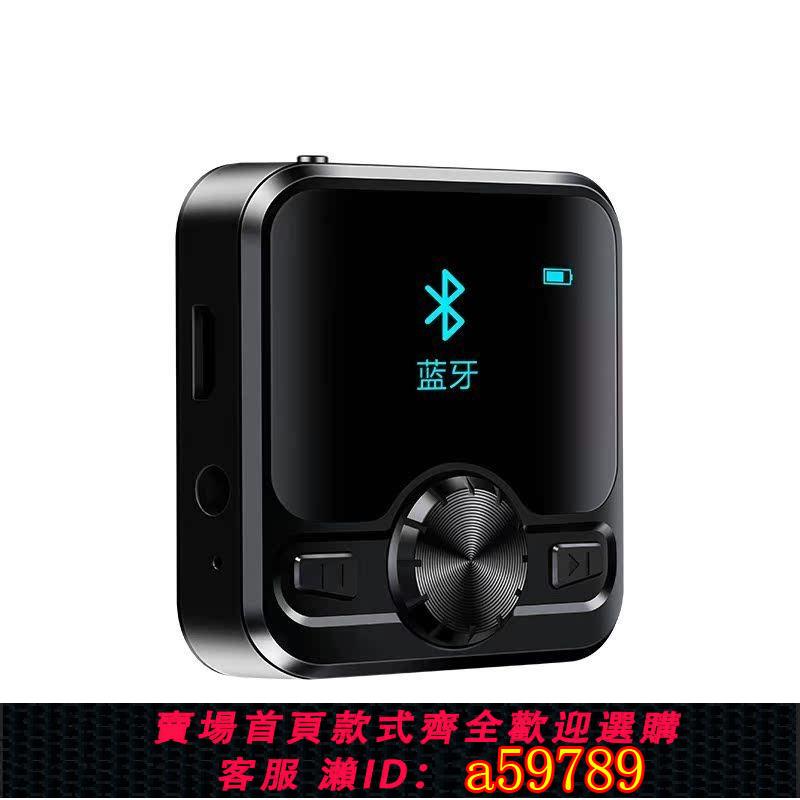 【台灣公司 可打統編】mp3藍牙版背夾hifi無損播放器運動錄音筆專業高畫質降噪隨身學生上