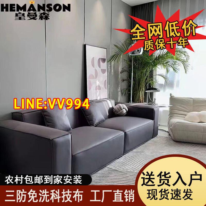 特價✅可開統編北歐沙發豆腐塊科技布沙發乳膠極簡小戶型客廳黑色ins小紅書同款