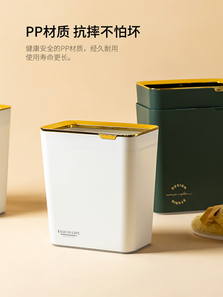 摩登主婦創意垃圾桶家用客廳輕奢風臥室壓圈大號ins風廁所衛生間