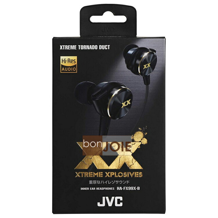 ::bonJOIE:: 日本進口 境內版 JVC HA-FX99X-B XX酷炫風 Hi-Res 重低音 耳道式耳機 (全新盒裝) 日本版 耳塞式 HA-FX99X