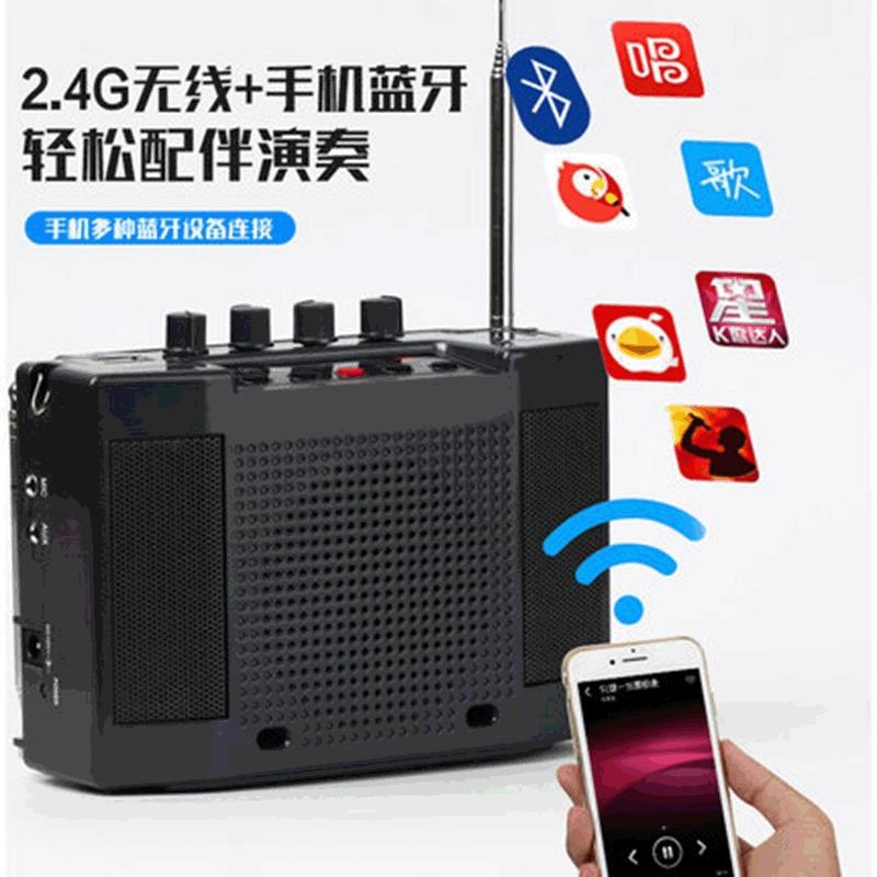 無線2.4G擴音器藍芽二胡神器樂器大功率便攜式音箱