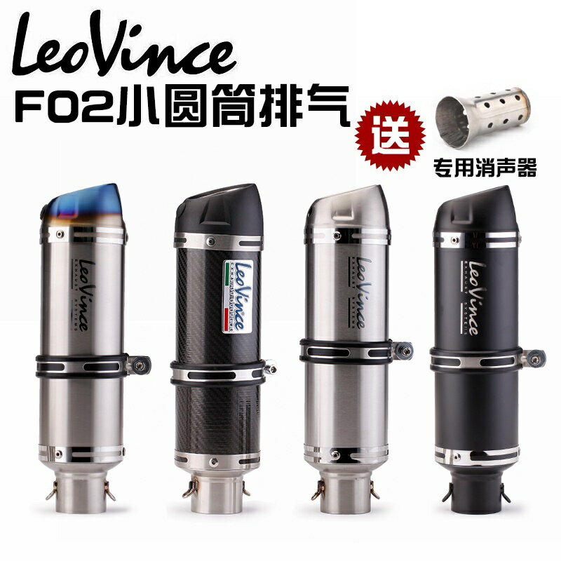 F02機車排氣管改裝適用於FORCE155 勁戰6 smax155 r15v3碳纖排氣尾段消聲器