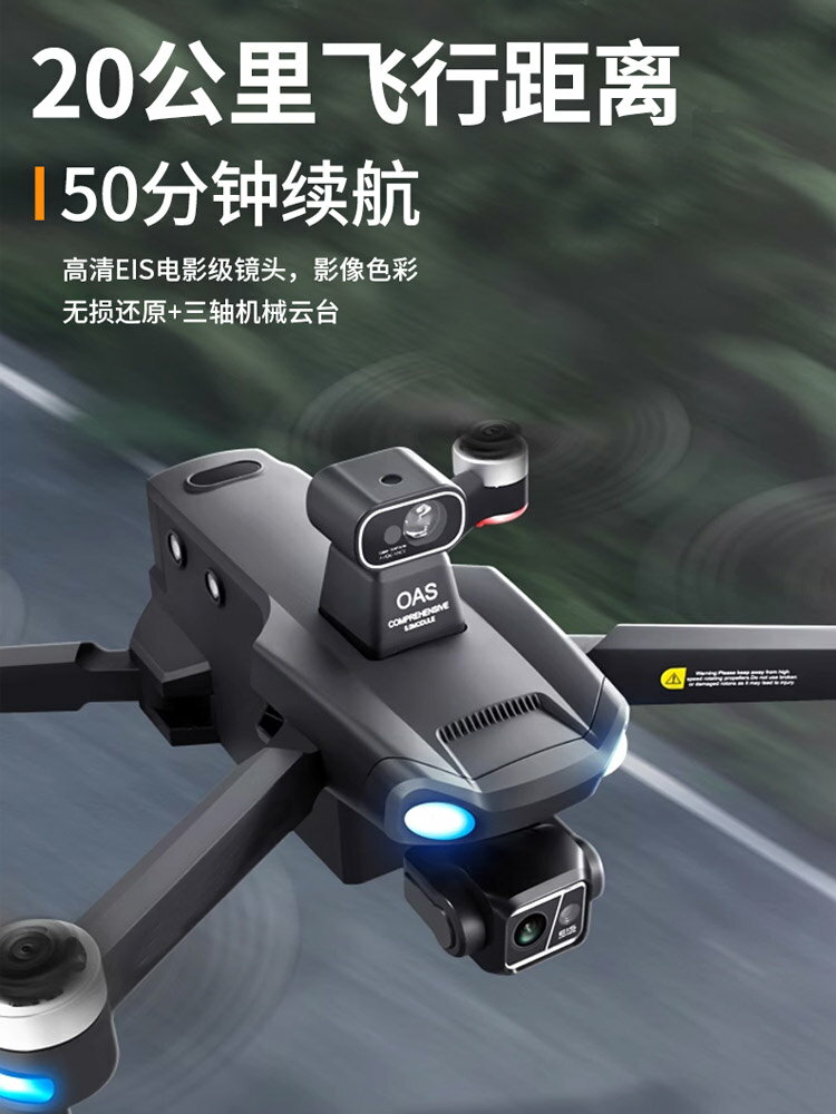 DJ疆無人機專業級高清航拍器8K超長續航GPS智能返航避障遙控飛機-朵朵雜貨店