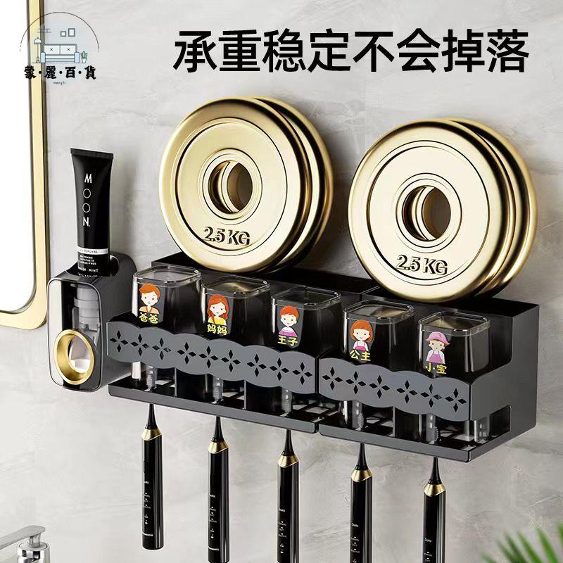 電動牙刷架 漱口杯架 壁掛置物架 牙刷架 漱口杯掛壁式 刷牙置物架 輕奢收納 方杯新款套裝特惠/免運 可開發票 全館折扣 m5417