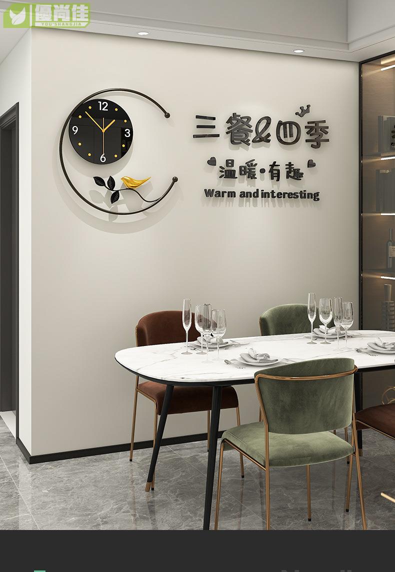 北歐時尚客廳掛鐘現代簡約家用創意個性掛墻裝飾輕奢鐘表網紅時鐘