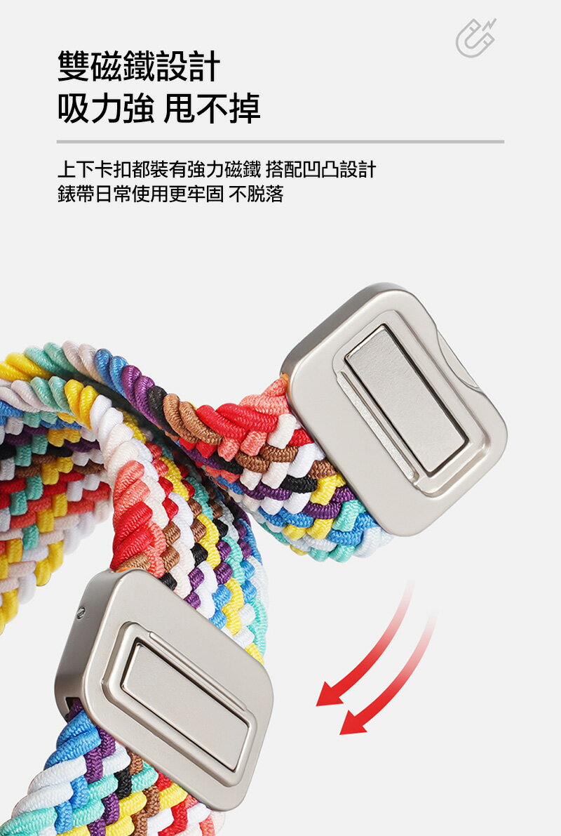DUX DUCIS Apple Watch (38/40/41mm) (42/44/45/49mm) 磁吸扣編織錶帶