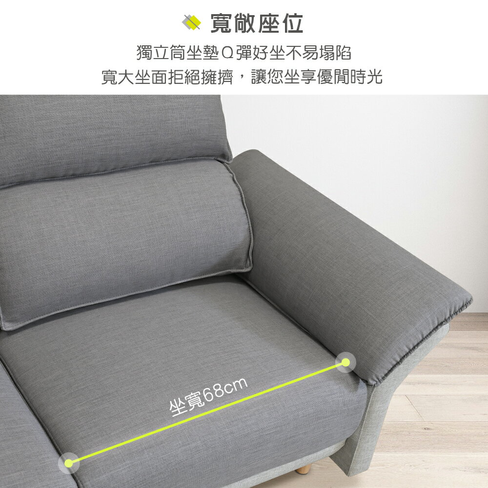 《歐比》涼感布 貓抓皮 滑軌 獨立筒 三人座 沙發  腳凳 功能沙發 L型沙發 深灰 布沙發 可拆洗【新生活家具】 1