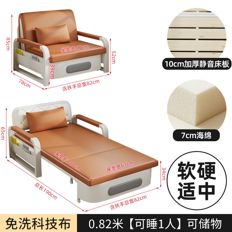沙發床 折叠沙發 沙發 單人沙發床折疊兩用2023年新款小戶型折疊床陽台多功能簡易科技布【MJ26418】