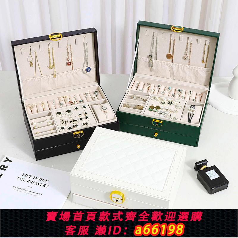 【臺灣公司 可開發票】新款跨境雙層首飾盒家用帶鎖簡約首飾收納盒便攜大容量飾品包裝