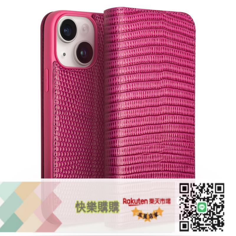 免運/可開發票 洽利iPhone15promax手機殼鱷魚紋真皮套蘋果15plus翻蓋防摔殼插卡