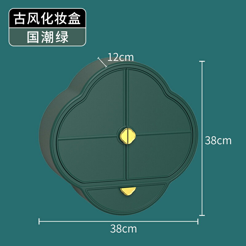 壁掛式化妝收納架 化妝品收納盒壁掛式免打孔防塵大容量護膚品首飾盒浴室置物架【MJ9810】