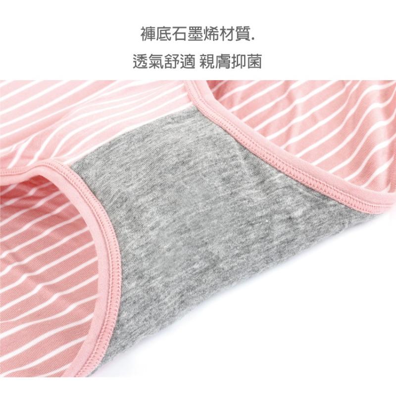 莫代爾石墨烯褲底蝴蝶結條紋內褲 低腰 F/XL碼 833 4