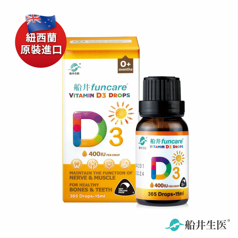 船井 陽光維生素D3-1滴400IU(365滴)