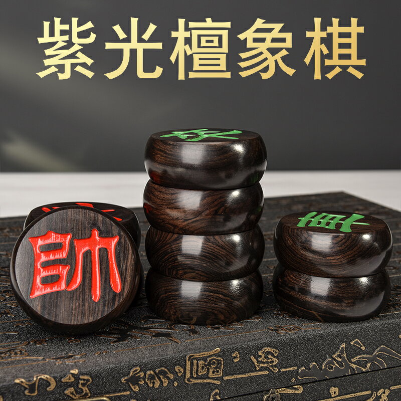 後唐陰雕陰刻紅木實木中國象棋套裝高檔成人折疊皮革棋盤套裝