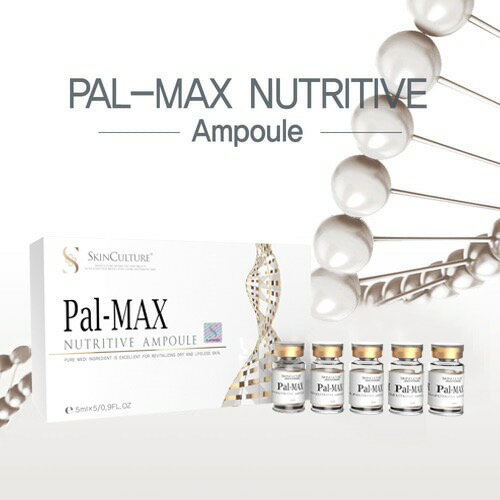 Skin Culture極緻煥膚精華(5瓶/盒) 2