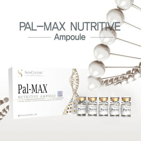 Skin Culture極緻煥膚精華(5瓶/盒) 2