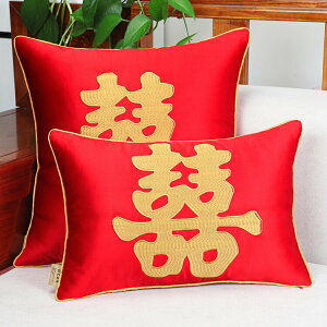 新中式喜字抱枕喜慶紅色刺繡客廳沙發婚房布置裝飾婚慶靠墊