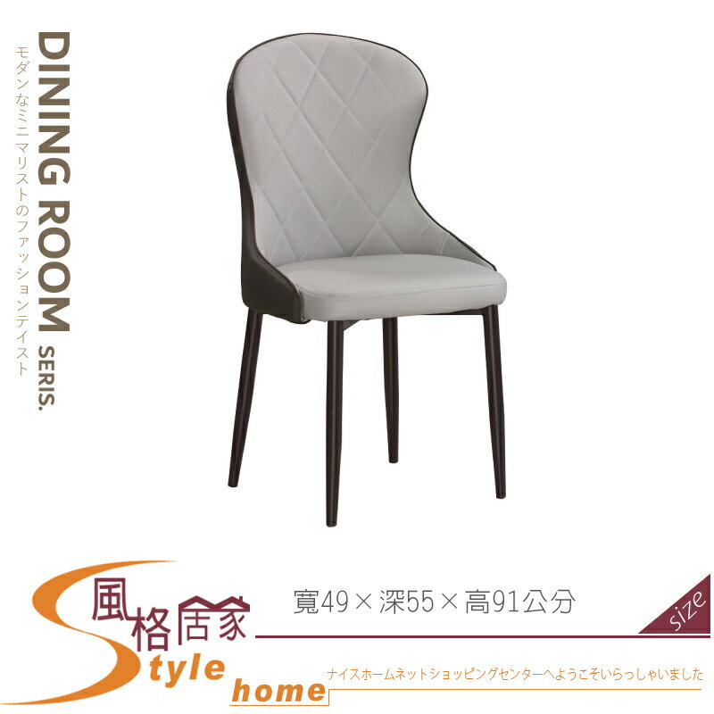 《風格居家Style》愛媛科技布餐椅/米/藍/橘/灰色 687-03-LJ