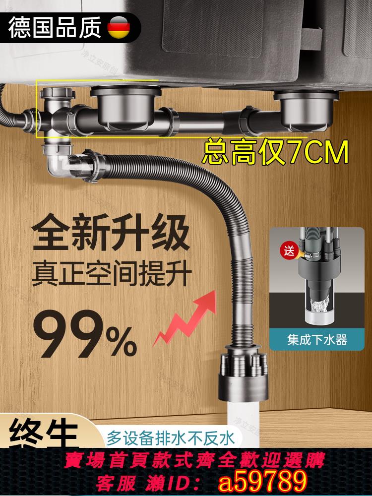 【臺灣公司 可打統編】包安裝廚房洗菜盆下水管配件雙槽洗碗池水槽下水器套裝排水管全套