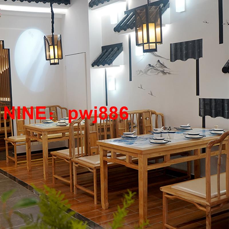台灣公司貨 可開發票 定制中式桌椅簡約主題餐廳家具飯店古風實木餐椅卡座大理石餐桌
