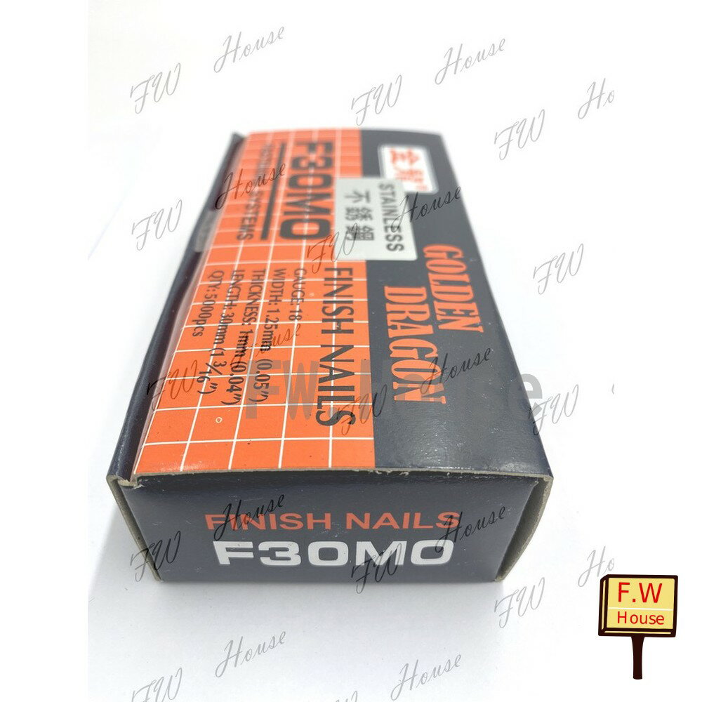 附發票 F30 不鏽鋼金龍 F15~F50 釘槍 木工 裝潢釘 釘槍 氣釘槍 鐵釘 釘子