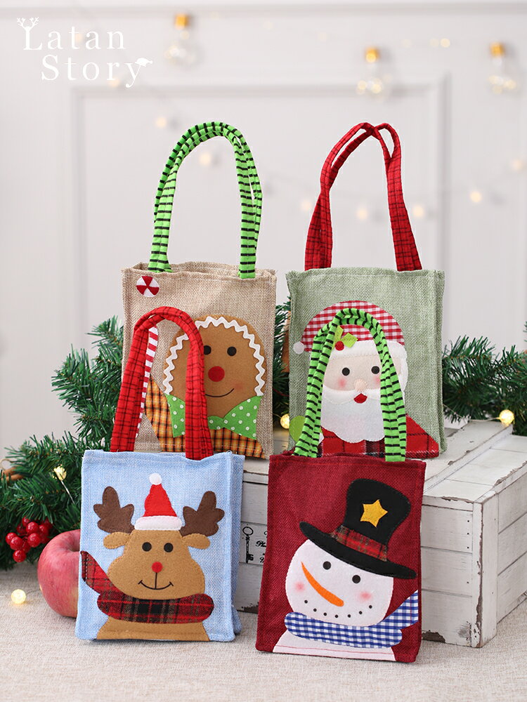 圣誕節裝飾用品手提袋禮物袋子盒子兒童節日禮品卡通創意派對道具