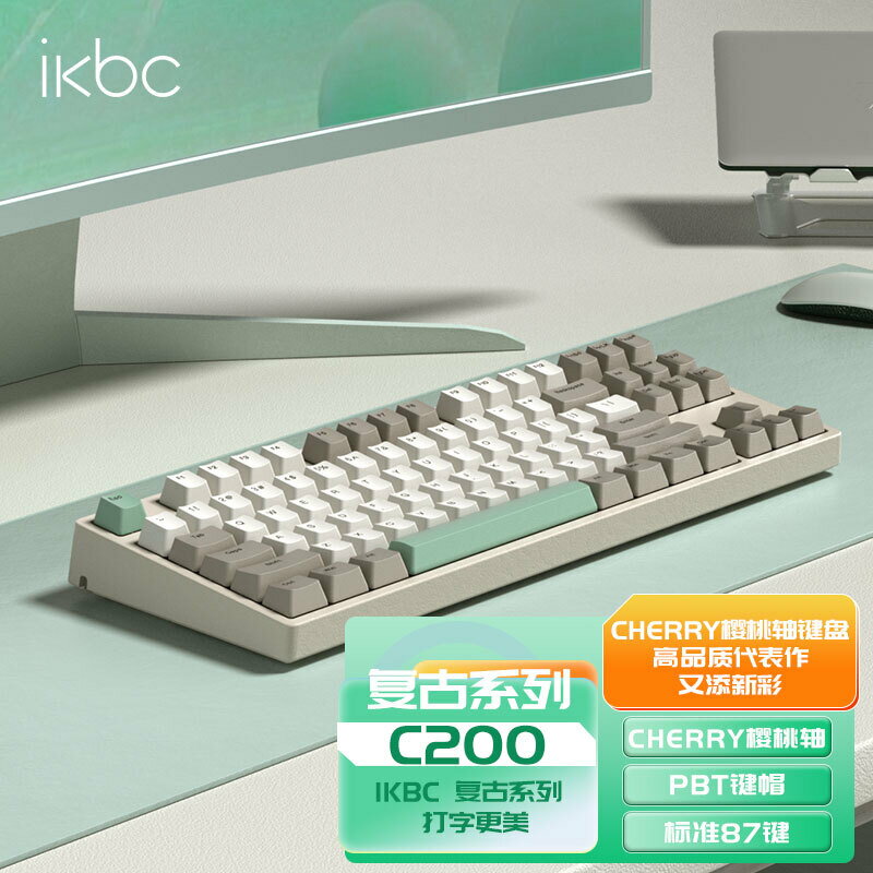 ikbc鍵盤機械鍵盤無線鍵盤櫻桃cherry辦公鍵盤電競遊戲電腦鍵盤-時尚精品