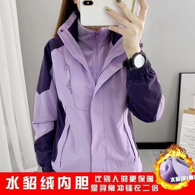 啄木鳥秋冬三合一可拆卸沖鋒衣戶外登山服加絨防風加厚保暖外套--享樂