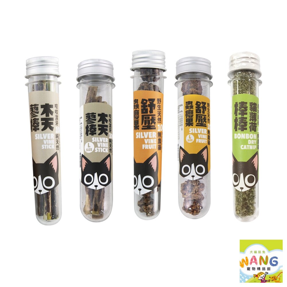DogCatStar 汪喵星球 貓薄荷棒棒/木天蓼/蟲癭果 貓草 貓薄荷 貓零食『WANG』【萌寵換毛季★全館399即折 最高現抵483!!】週五10%點數回饋 0