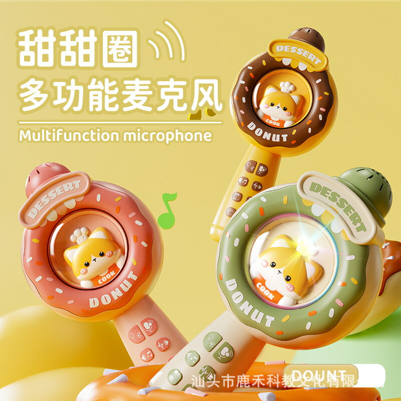 新款兒童甜甜圈話筒早教機玩具卡拉ok音響一體卡通藍芽麥克風禮物