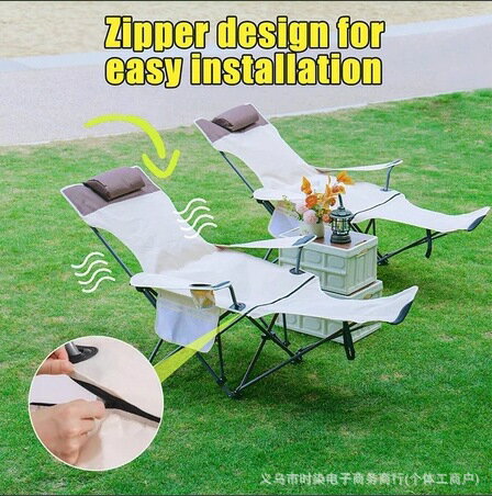 Folding Camping Chair Beach Chair戶外折疊躺椅露營行動式沙灘