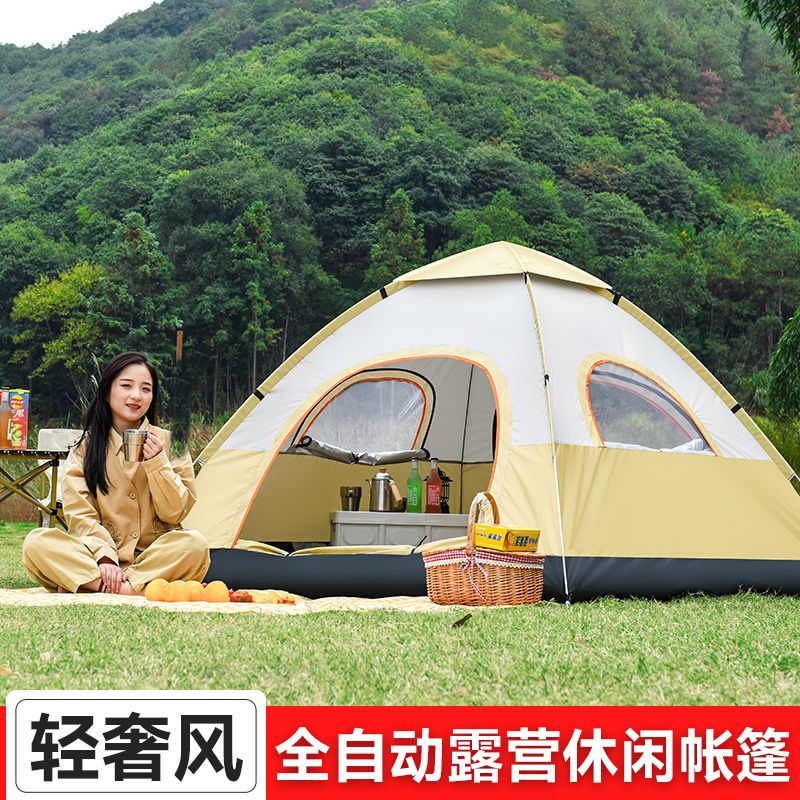 帳篷戶外野餐露營便攜式可折疊自動彈開防雨室外公園野外野營裝備
