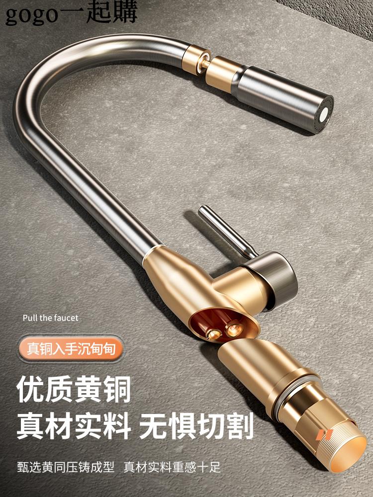 水龍頭 臉盆龍頭 冷熱混水龍頭全銅廚房萬向旋轉防濺水龍頭家用冷熱洗菜盆水槽洗菜池陽臺水龍頭