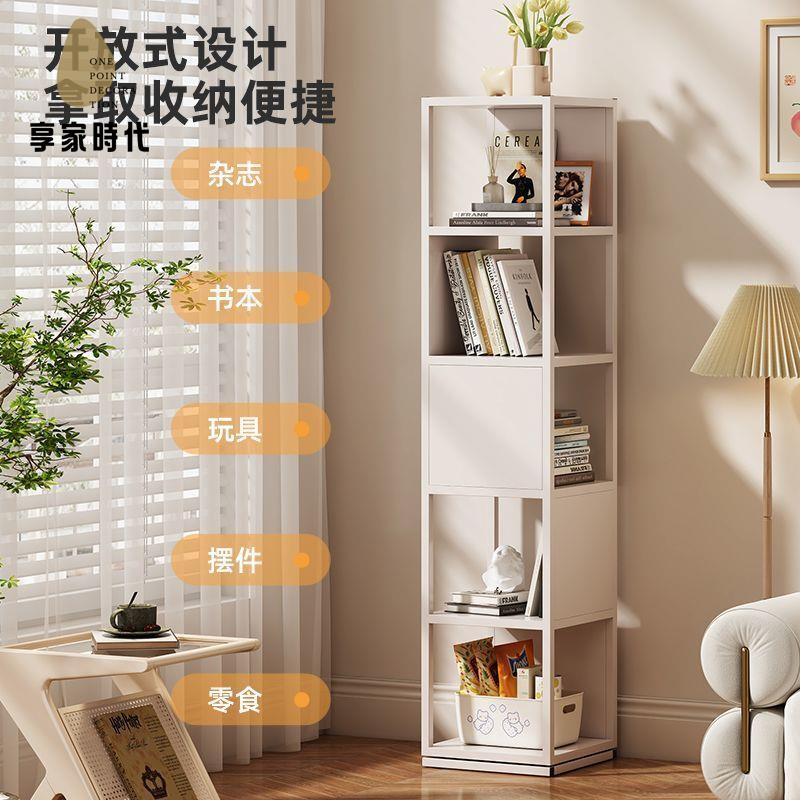免運 書架書櫃 置物架置物櫃 旋轉360度書櫃家用墻角收納架鐵藝轉角落地置物架【yyy】