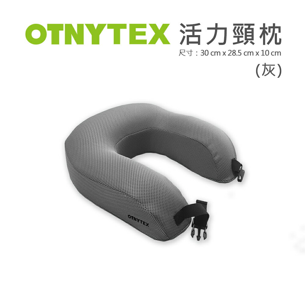 OTNYTEX 活力頸枕 1
