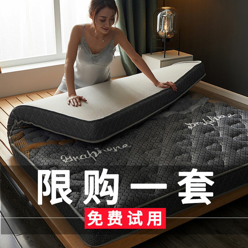 床墊軟墊家用加厚席夢思乳膠海綿墊子硬1.5米床1.8m學生宿舍單人