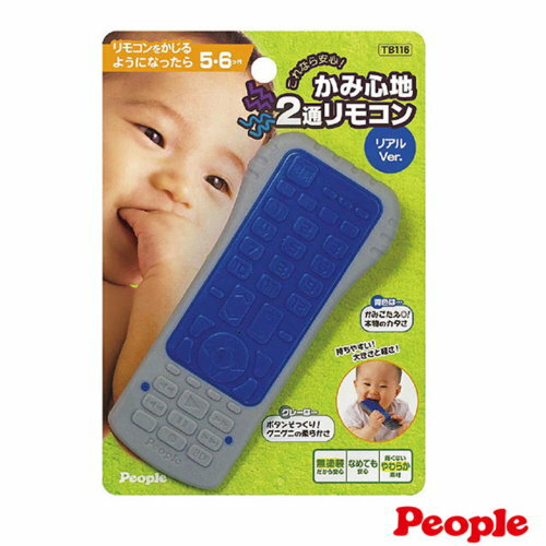 日本 People 新寶寶的遙控器咬舔玩具【六甲媽咪】