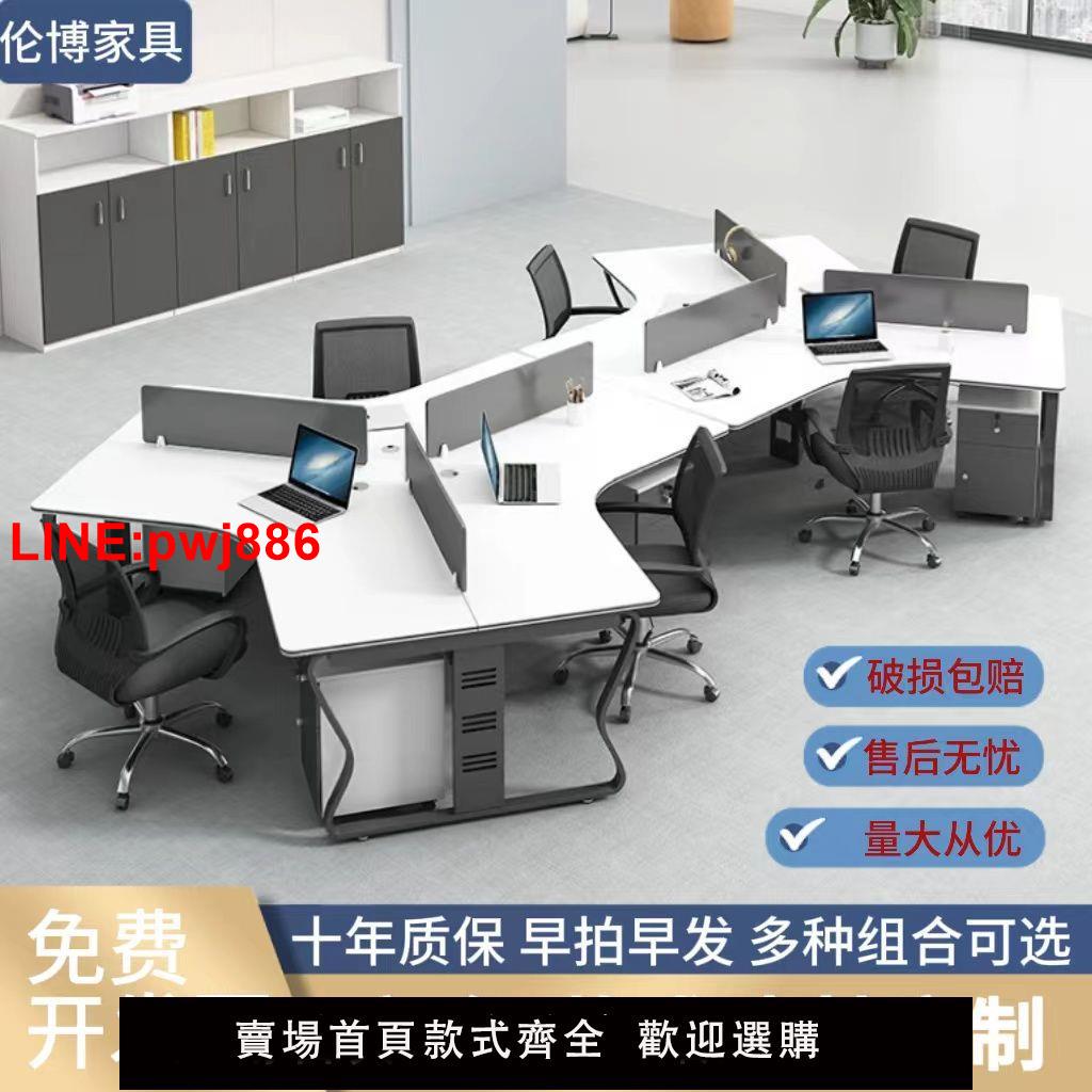 {臺灣公司 可開發票}職員桌辦公桌簡約現代員工桌椅組合電腦桌屏風六人工位辦公室傢俱