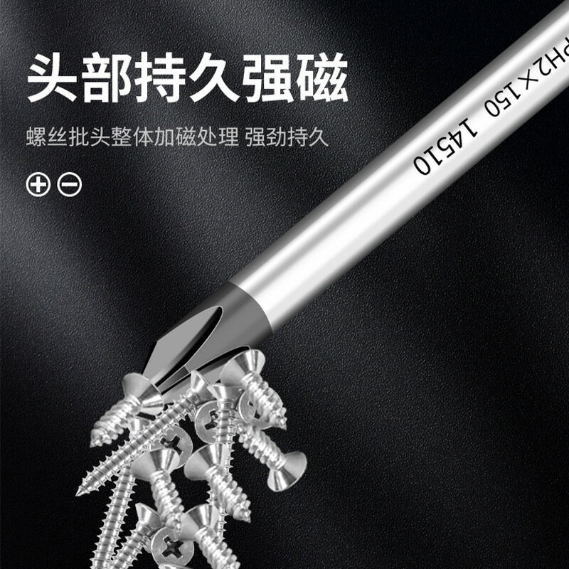 【現貨】螺絲刀工業級十字一字強磁超硬螺絲批工具套裝改錐小起子大全【北歐家居生活】