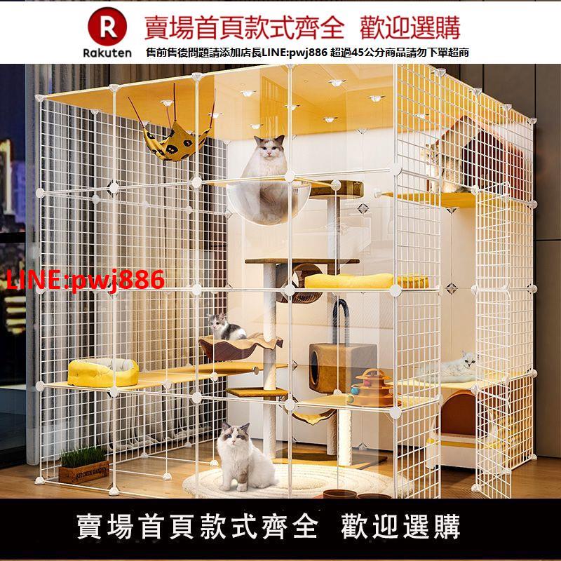 【臺灣公司優質服務】貓籠子貓窩一體超大自由空間特大號家用室內貓別墅可放自動貓砂盆