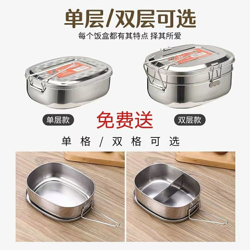 飯盒 便當盒 食品級不銹鋼飯盒大容量分隔長方形兩人份飯盒帶蓋上班族飯碗
