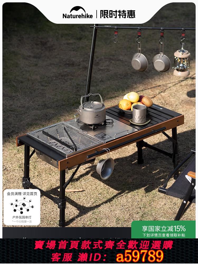 【臺灣公司 可打統編】Naturehike挪客IGT桌子戶外便攜露營野餐桌椅超輕鋁合金折疊桌