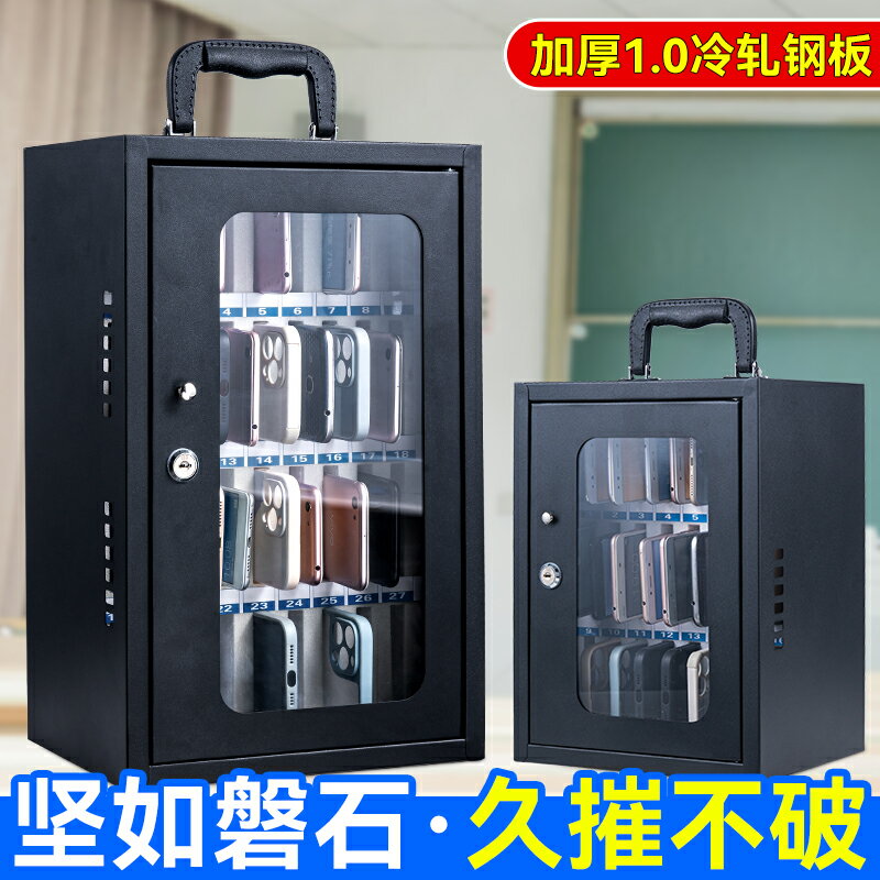 手機保管箱 手機存放櫃 手機櫃 學校手機存放櫃不鏽鋼手機保管箱餐廳手機櫃手表存放箱學生平板箱『xy13834』