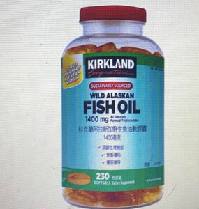 [COSCO代購4] W113415 Kirkland Signature 科克蘭阿拉斯加野生魚油軟膠囊 1400毫克 230粒
