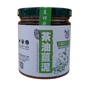 禾農 茶油薑泥 235g/瓶